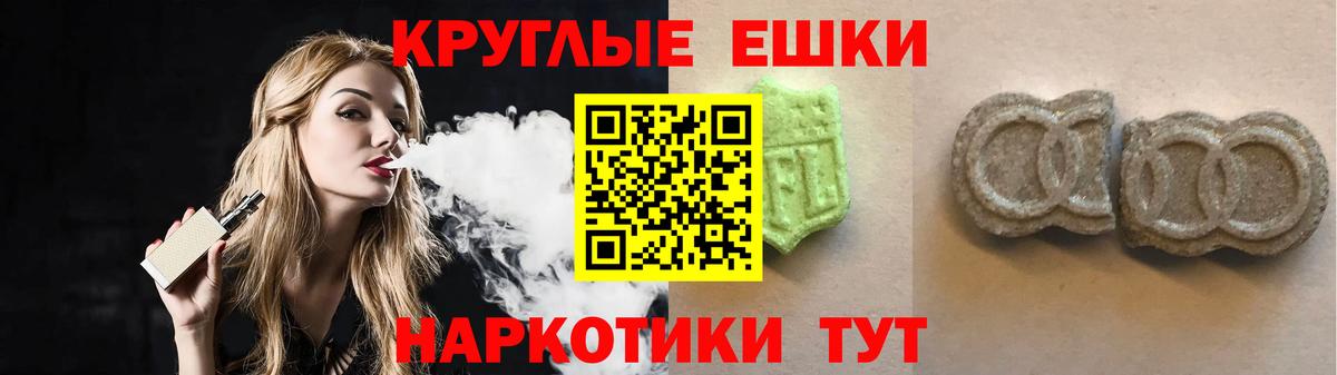 Шуя  ссылка на мегу ТОР  Ecstasy  Вход с VPN  Экстази 280мг  ЭКСТАЗИ MDMA 