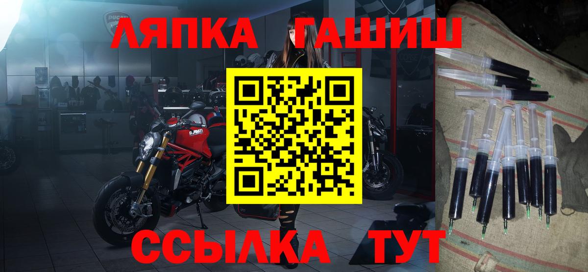 ГАШИШ Premium  ГАШИШ  Шуя  Вход с VPN  ГАШ Premium 