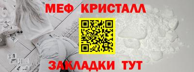 спиды Волгодонск