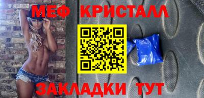 скорость mdpv Волжск