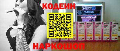 спиды Волгодонск