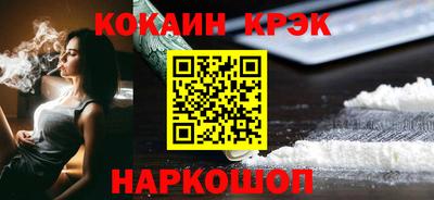 спиды Волгодонск