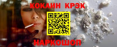 спиды Волгодонск