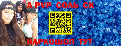 скорость mdpv Волжск