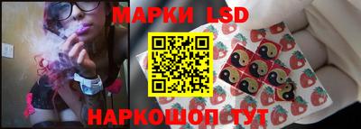 спиды Волгодонск