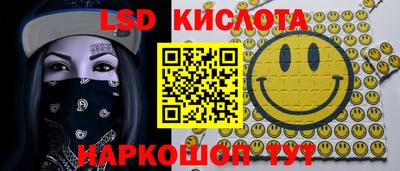 гидропоника Волжский