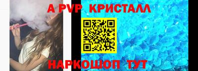 гидропоника Волжский