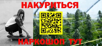 гидропоника Волжский