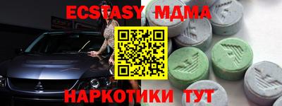 гидропоника Волжский