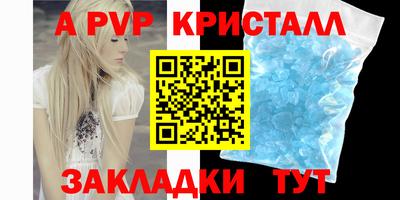 спиды Волгодонск
