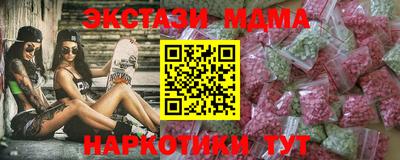 скорость mdpv Волжск