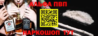 спиды Волгодонск