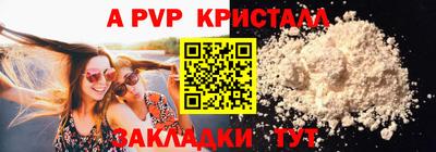 гидропоника Волжский