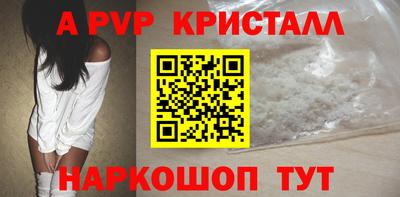 спиды Волгодонск
