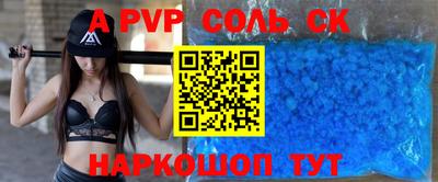 гидропоника Волжский