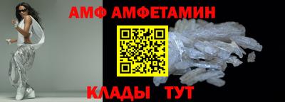 скорость mdpv Волжск