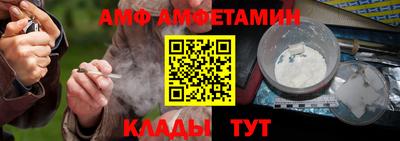 спиды Волгодонск