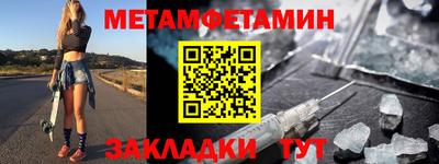 спиды Волгодонск