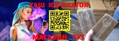 скорость mdpv Волжск