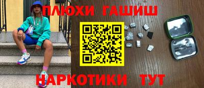гидропоника Волжский