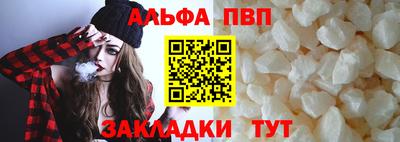 гидропоника Волжский