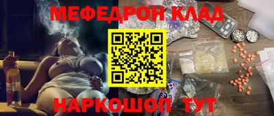 скорость mdpv Волжск