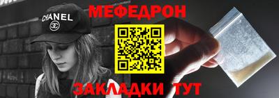 спиды Волгодонск