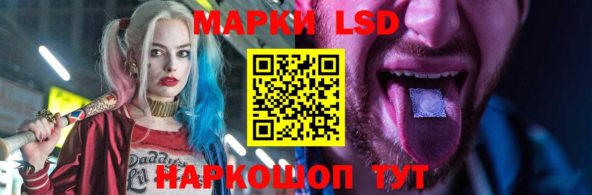 Шуя  ЛСД экстази ecstasy  Вход с VPN  LSD-25 экстази ecstasy 