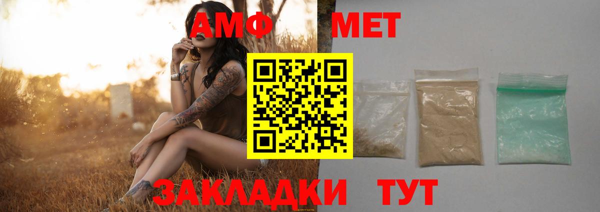 Шуя  МЕТАМФЕТАМИН витя  Вход с VPN 