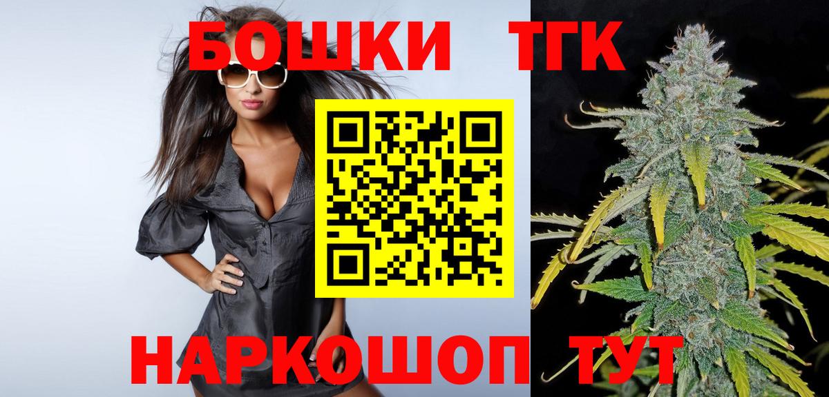 Шишки марихуана сатива  Каннабис SATIVA & INDICA  Бошки марихуана конопля  Вход с VPN  Шуя 
